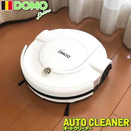 お掃除ロボット オートクリーナー DM0001WH DOMO クリーナー ホワイト