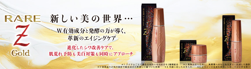 ブランド一覧｜ドクターデヴィアス化粧品