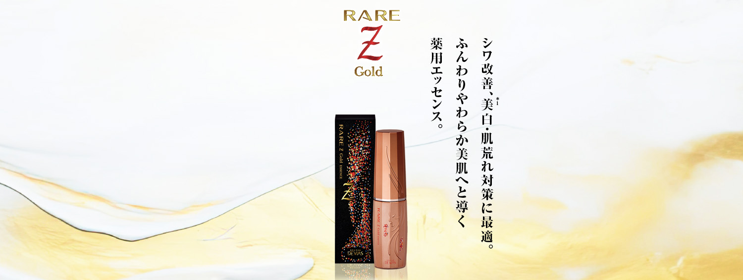 DRデヴィアスプラチナ®AX ローションAHA18 Ⅱ｜ドクターデヴィアス化粧品