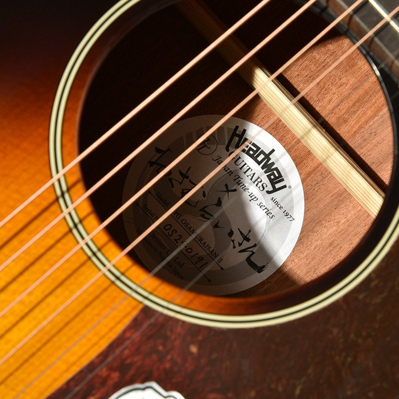 HJ-OSAMURAISAN II | Deviser ｜株式会社ディバイザー｜長野県松本市の