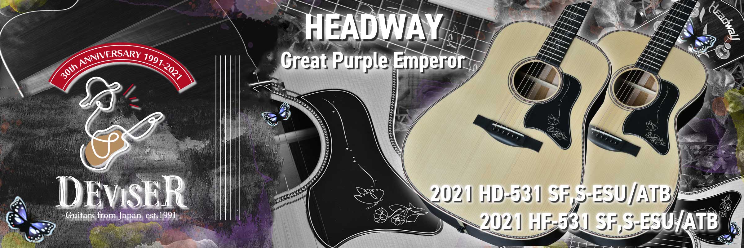 2021年 HEADWAY Limited Model 徹底解説！！ | Deviser ｜株式会社ディ