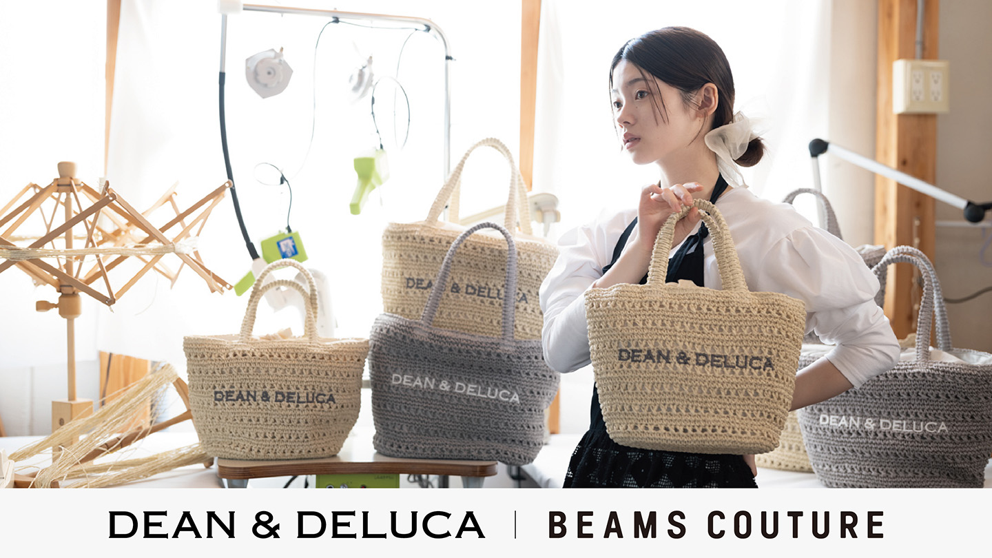 BEAMS COUTURE コラボレーション | DEAN & DELUCA【公式】