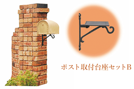 アメリカンポスト ピュール＆フローラ／ディーズガーデンのかわいい