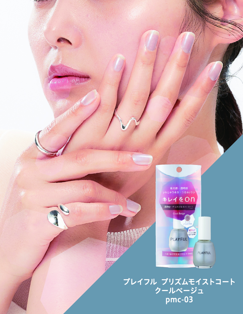 Dear Laura | PLAYFUL | Update Nail (アップデートネイル)