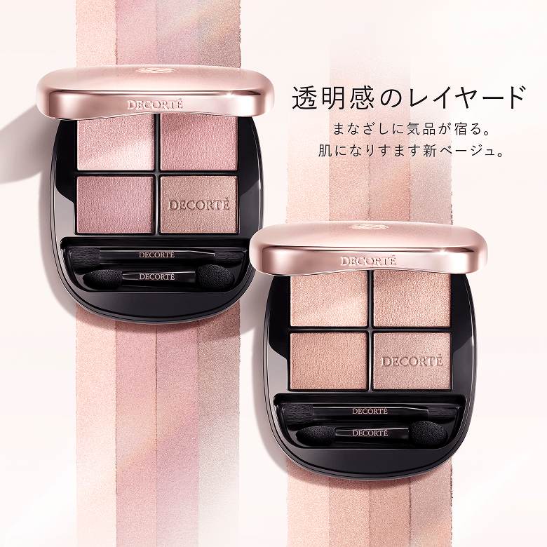 DECORTÉ Point Makeup 2026 | DECORTÉ（コスメデコルテ）公式