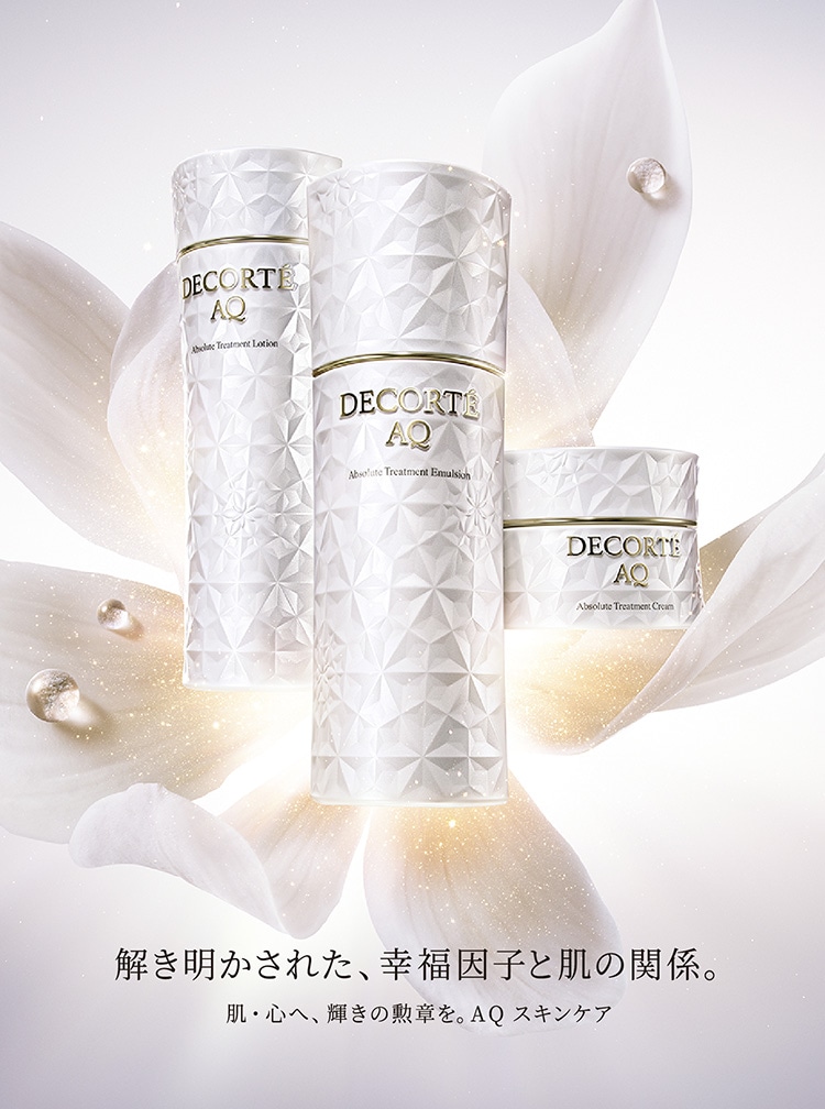 コスメデコルテAQ エクストラリッチ 楽天市場】コスメデコルテ aq
