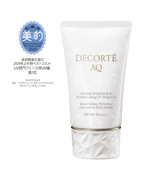 AQ アブソリュート UV プロテクション ブライトニング ＆ リンクル