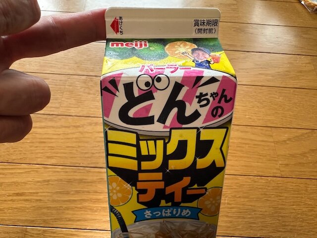 パーラーどんちゃんのティーがパック飲料として発売されたぞ - 沖縄B級