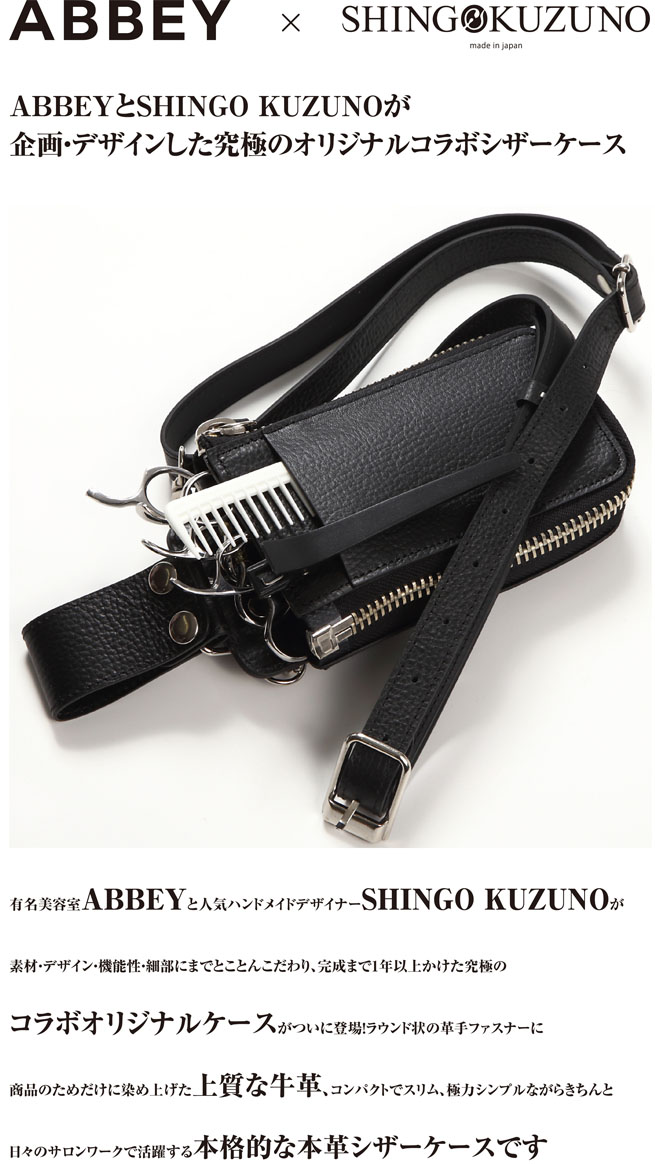 DEEDS 【ABBEY × SHINGO KUZUNO】 オリジナル コラボ ケース ブラック