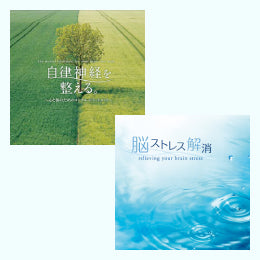 通常価格3,960円→3,740円【お得なセット商品】メントレ2枚セット