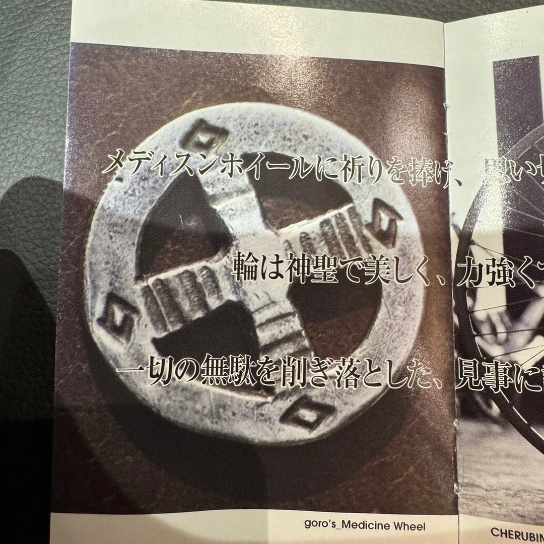 ゴローズ goro's [OLD]SVホイール※初期モデル※重い2.35g※返金保証無し