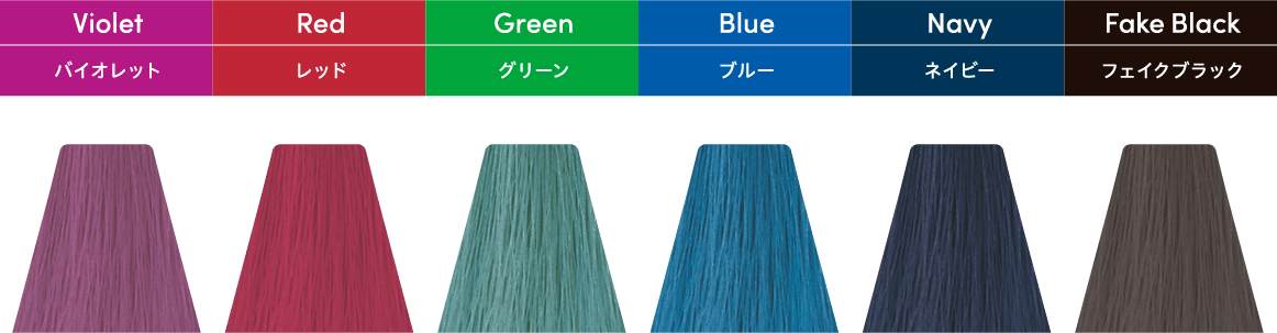 PRODUCT｜TOIROCTION（トイロクション）｜デミ コスメティクス