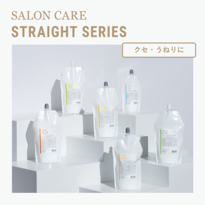 新商品情報＞FLOWDIA MORE―真っ直ぐに、叶えるー | DEMI LABO（デミラボ）