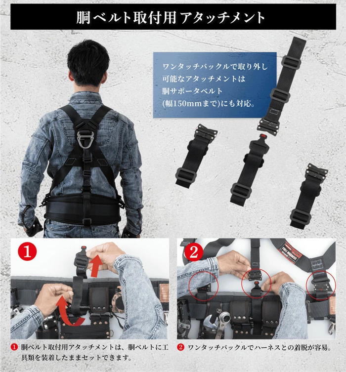 TH521OTDRM 藤井電工 純正 墜落制止用器具 フルハーネス型 カイト