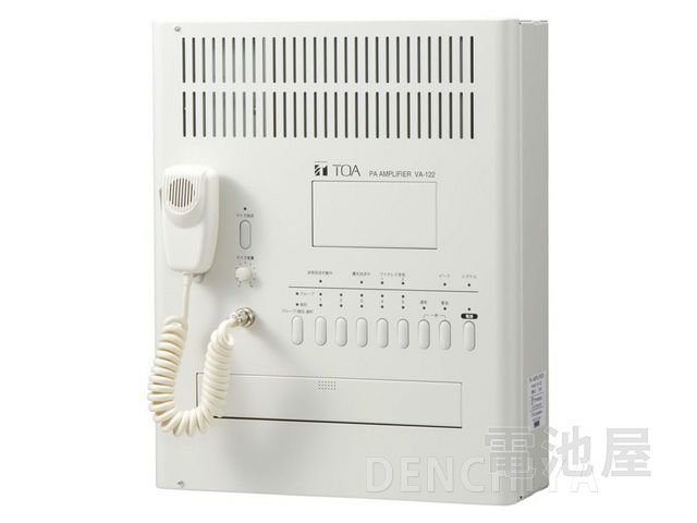 VA-122 TOA 壁掛型アンプ 120W 5局＜メーカー直送＞【代引不可】【時間
