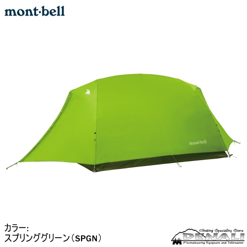 Moonlight Tent 2 - 山の店 デナリ