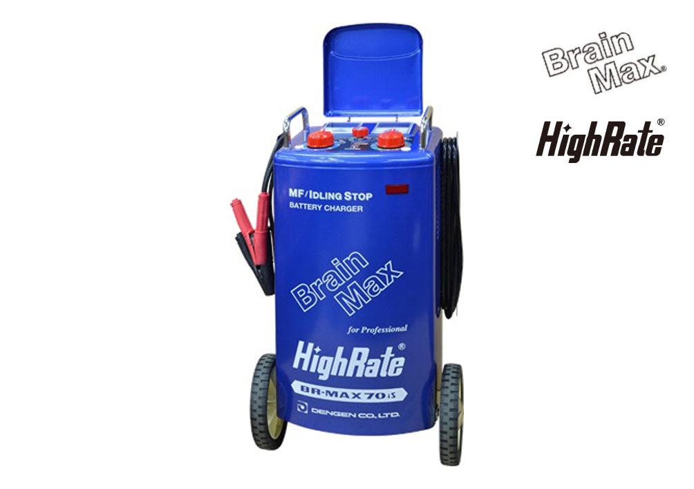 シリコン式急速充電器 マックス70D | デンゲン株式会社