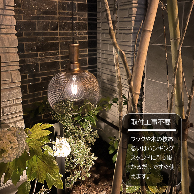 ガーデンライト ソーラー ライト アンティーク ライト レトロ 吊り下げ