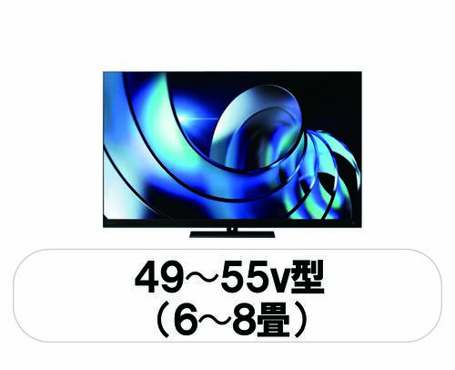 デンキチWeb / テレビ
