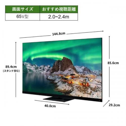 デンキチWeb / レグザ REGZA 4K液晶テレビ 65V型 ファインMiniLED+量子