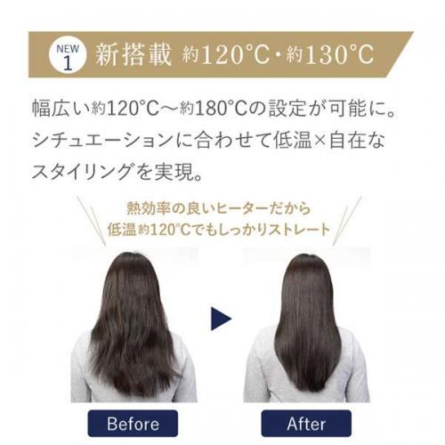 デンキチWeb / ヤーマン YA-MAN スムースアイロンフォトイオン プラス