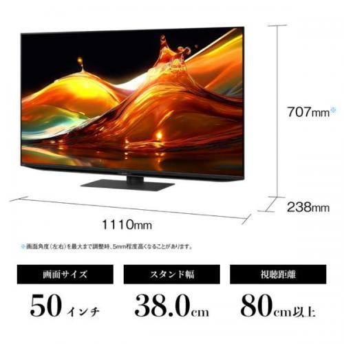 デンキチWeb / シャープ SHARP 4K液晶テレビ 50V型 AQUOS アクオス
