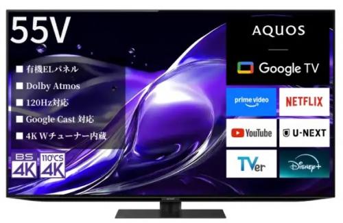デンキチWeb / シャープ SHARP 4K液晶テレビ 43V型 AQUOS XLED 4T-C43HP2