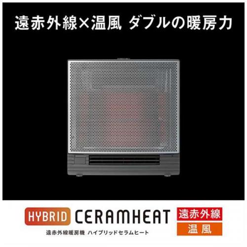 デンキチWeb / ダイキン DAIKIN 遠赤外線ハイブリッドファンヒーター