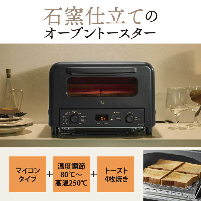 デンキチWeb / 象印 ZOJIRUSHI オーブントースター こんがり倶楽部