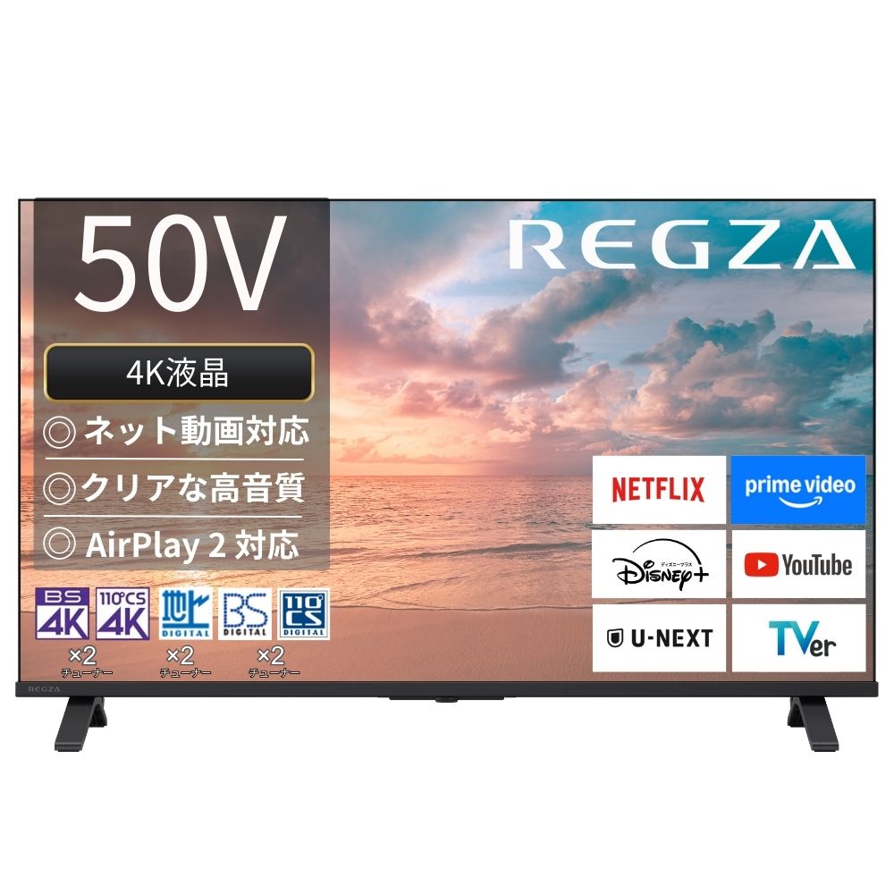 デンキチWeb / レグザ REGZA 4K液晶テレビ 50V型 50Z670R
