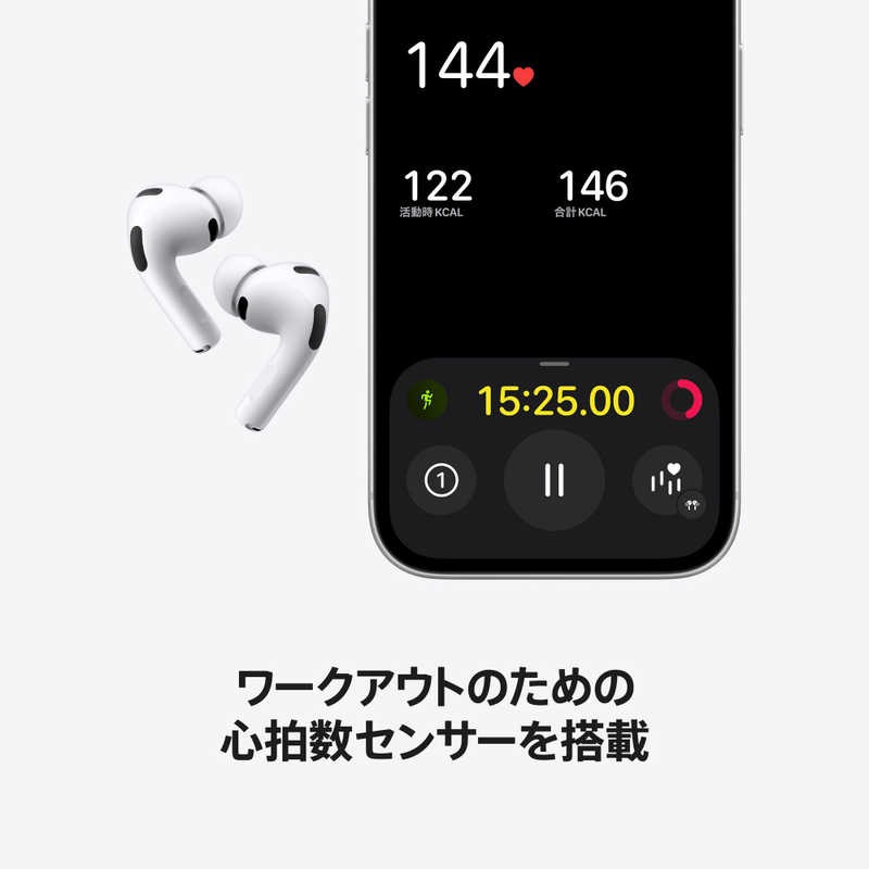 デンキチWeb / アップル Apple ワイヤレスヘッドフォン AirPods Pro 3
