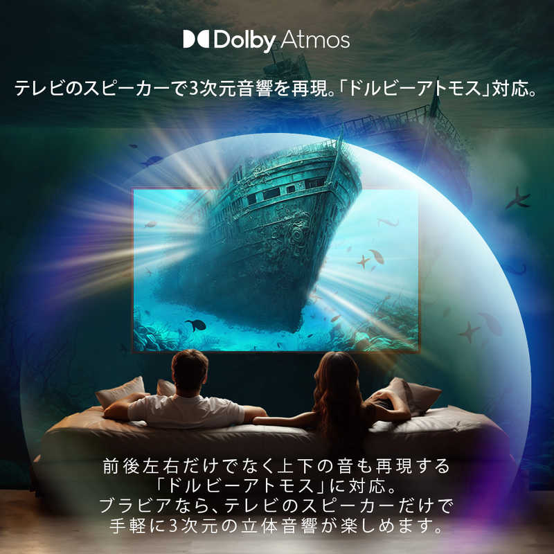 デンキチWeb / ソニー SONY BRAVIA 液晶テレビ 43V型 KJ-43X75WL