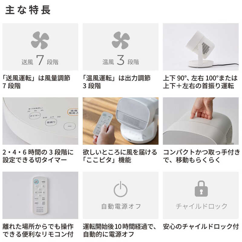 デンキチWeb / シロカ SIROCA サーキュレーター HOT&COOL ポカクール