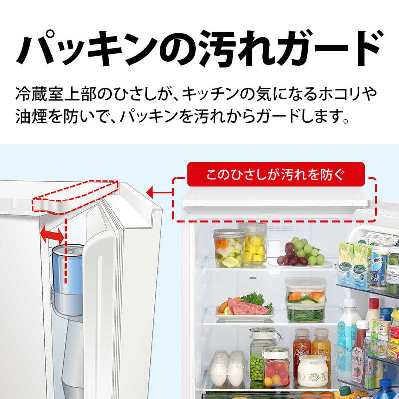 デンキチWeb / シャープ SHARP 冷蔵庫 2ドア 179L 付け替え左右開き