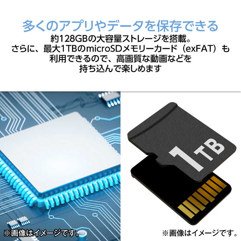 デンキチWeb / NEC Androidタブレット LAVIE Tab T8 Wi-Fiモデル