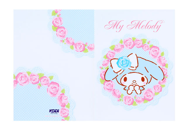 マイメロディ サムシングブルー｜祝電｜ぬいぐるみ | 電報の申込はKDDI