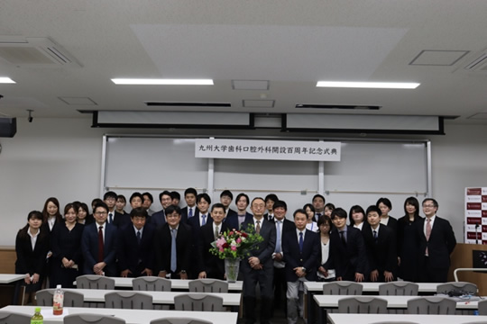 九州大学 歯学研究院・歯学府・歯学部