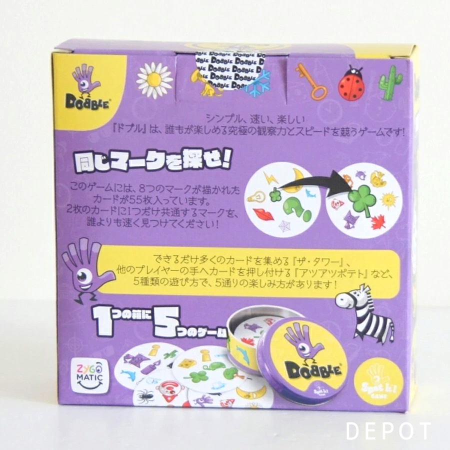 ドブル】カードゲーム DoBBLE（パーティーゲーム トランプゲーム