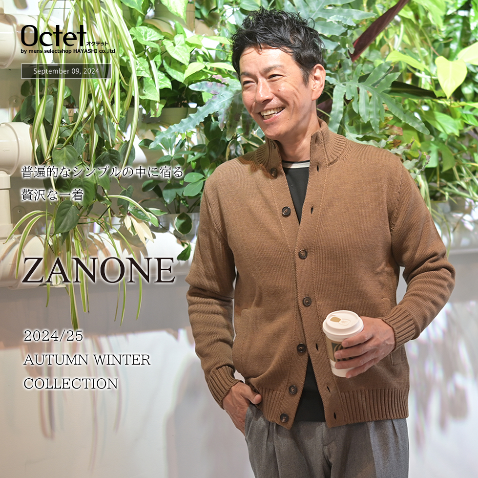 ミドルゲージニットの雄]ザノーネ特集 by Octet オクテット