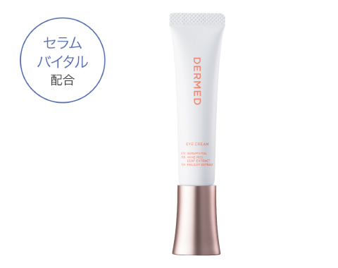 全商品一覧 | デルメッド オンラインストア [公式]