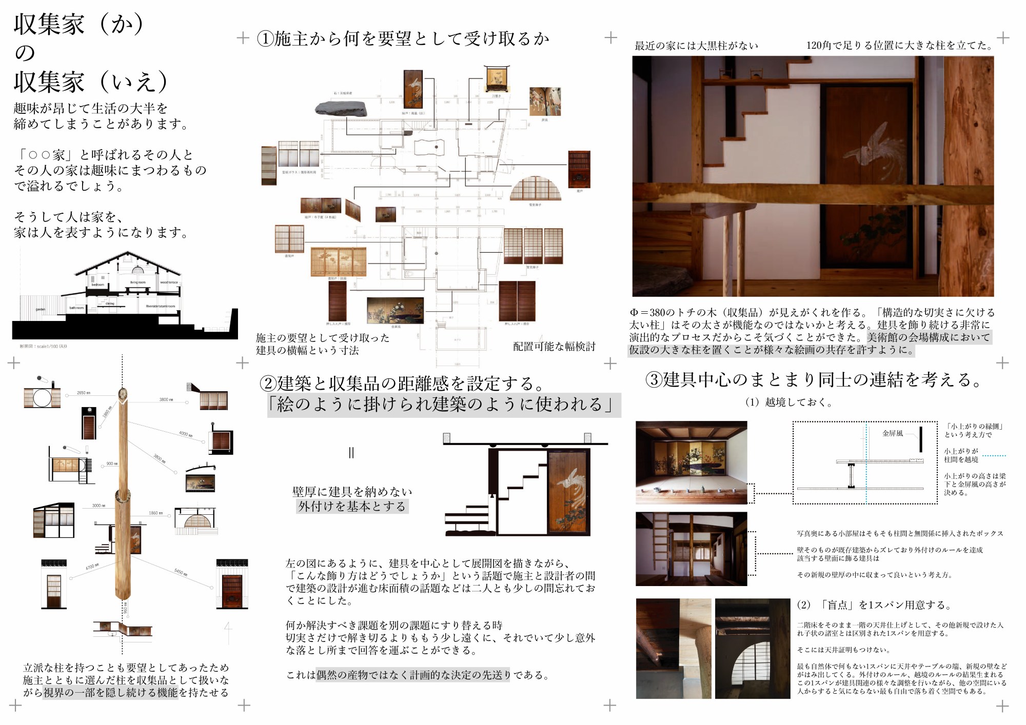 GOOD DESIGN NEW HOPE AWARD 2025」にて岡航世さんが受賞しました