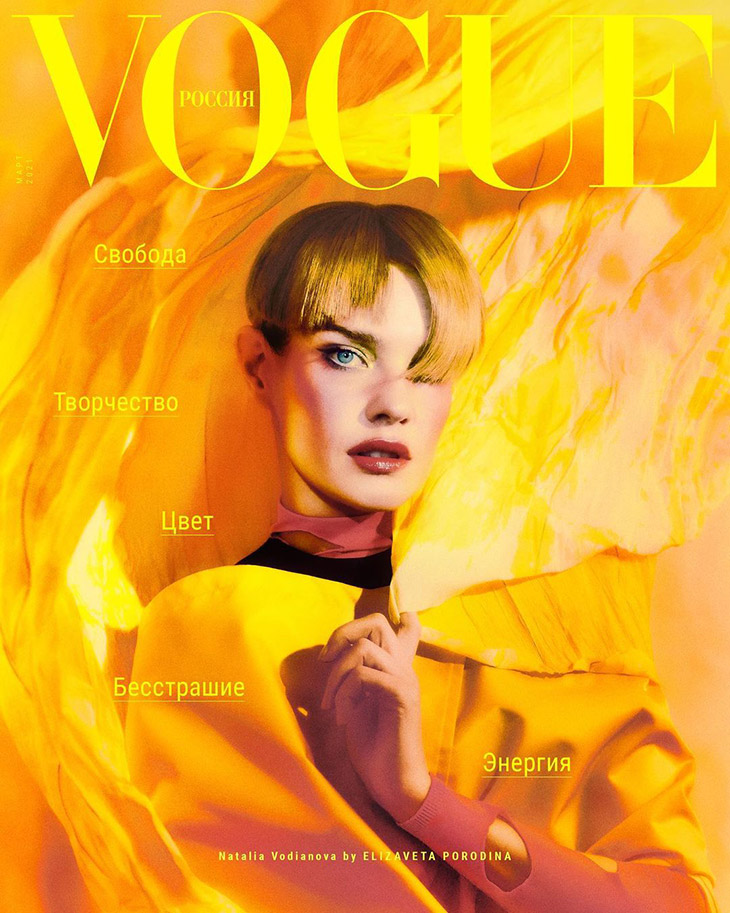 Natalia Vodianova, Irina Shayk & Tanya Churbanova Cover Vogue Russia