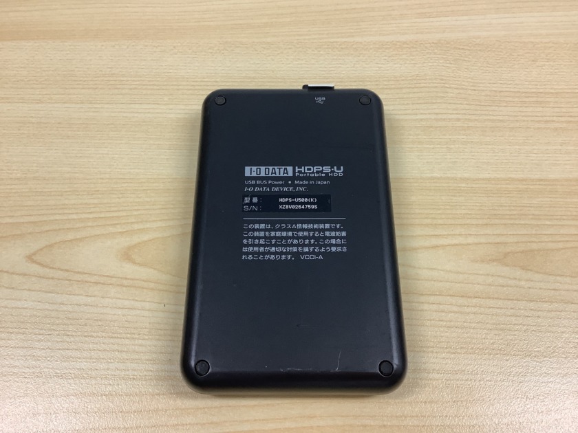 IO DATA ポータブルHDD HDPS-U PCに接続しても動作しない | データSOS