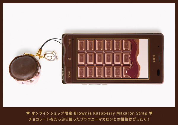 ドコモ、板チョコデザインの限定スマホ「Q-pot.Phone SH-04D」を本日2