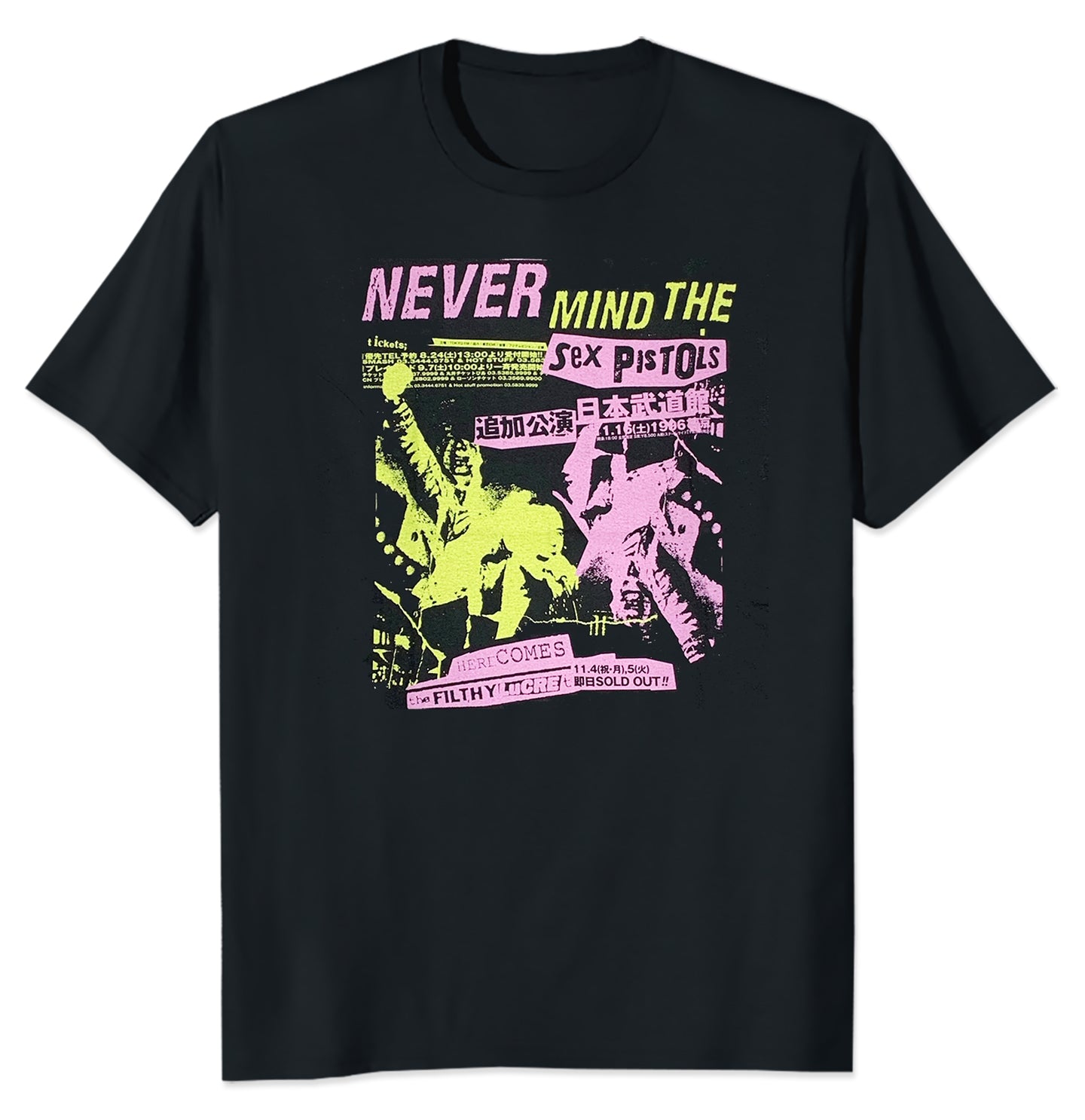 Sex Pistols: Tour T-shirt (Japanese) – Daylight Curfew