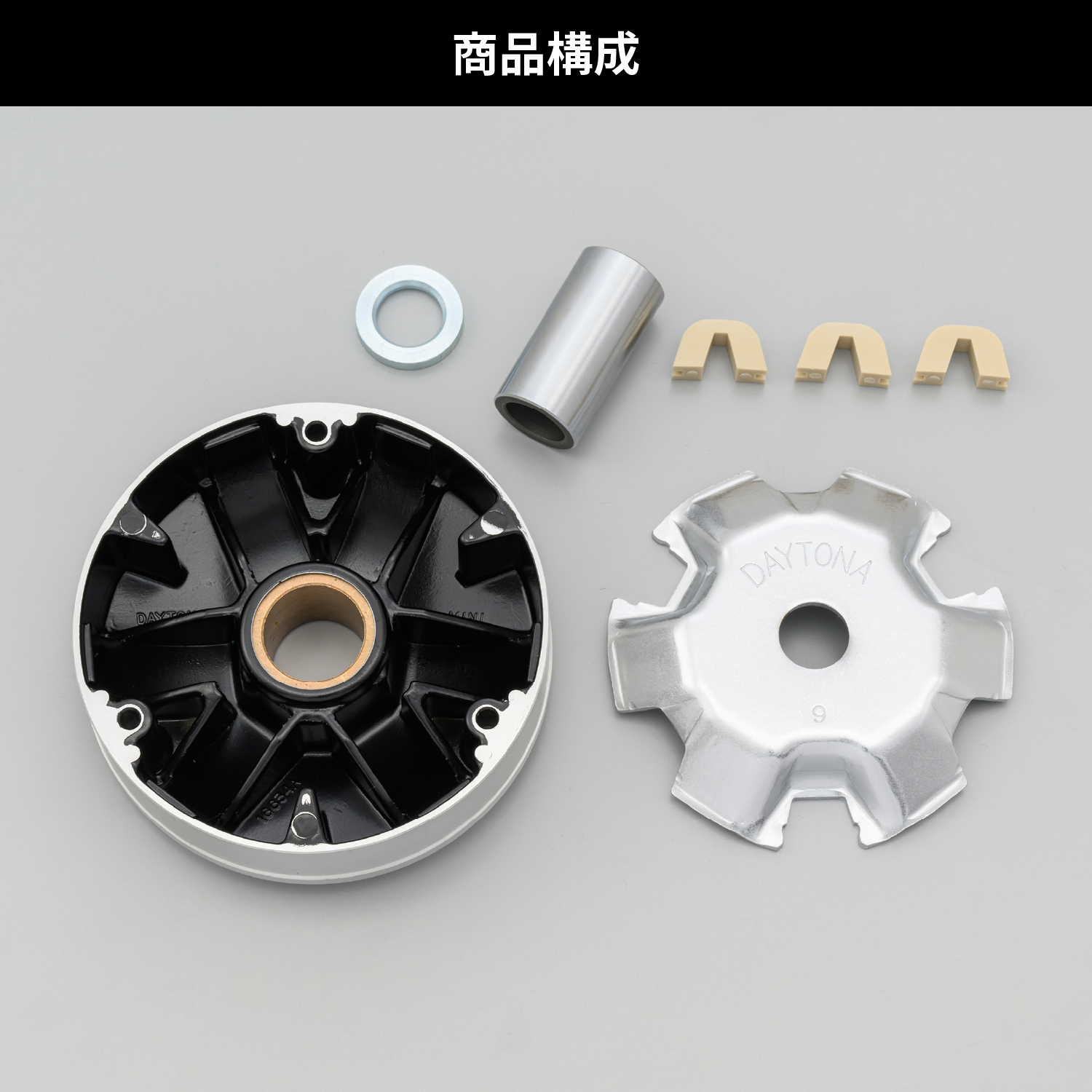 パワーアドバンス スーパープーリーキット ZZ/ストマジ/アドレス系用