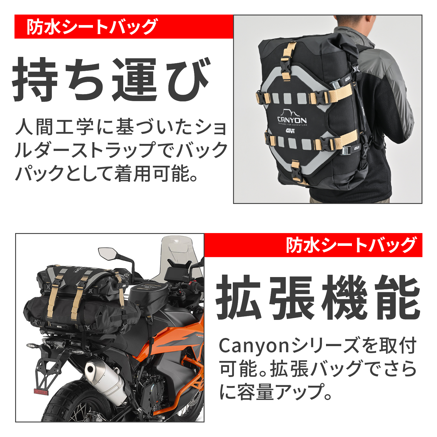 GIVI GRT726 防水シートバッグ 45L｜株式会社デイトナ