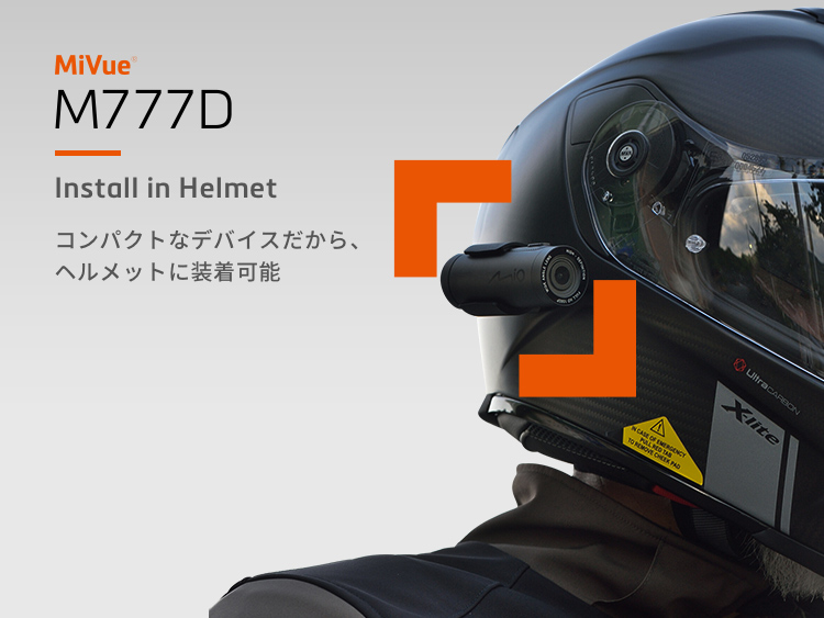 オートバイ専用GPSドライブレコーダー｜MIO