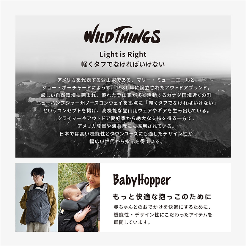 SALE】WILD THINGS(ワイルドシングス) モンスターパーカー防寒ケープ
