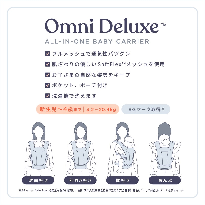 10％ポイント】OMNI Deluxe Mesh/ミッドナイトブルー(ミッドナイト